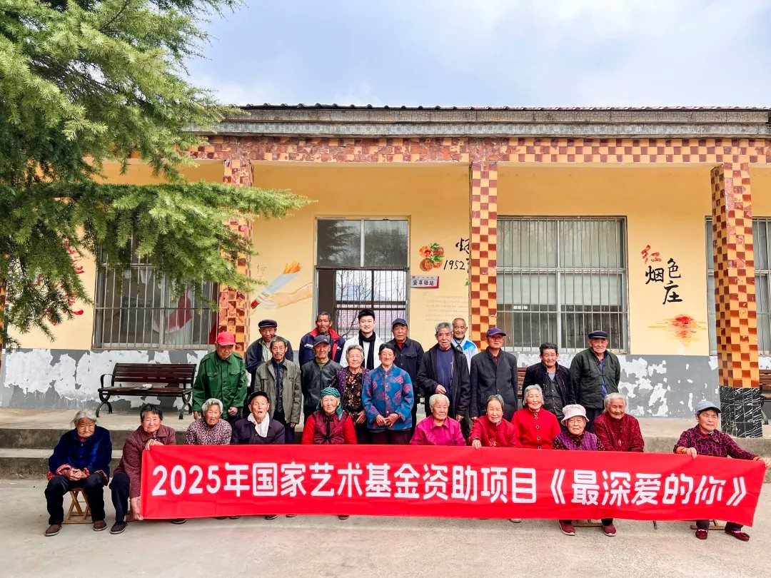 “最深爱的你”走进沂蒙老区公益行动顺利举